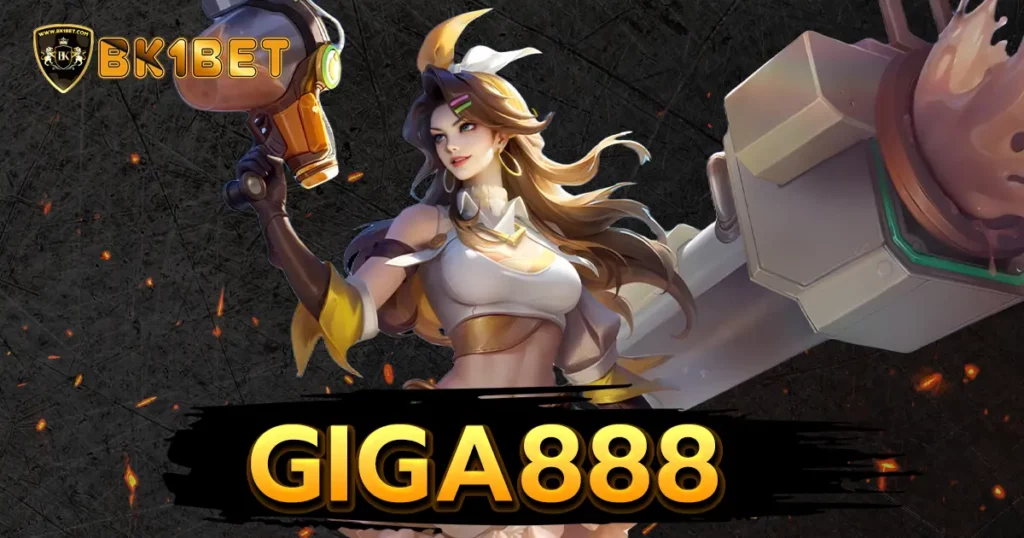 giga888 เว็บเดิมพันออนไลน์คุณภาพสูง ผ่านการรับรอง ของแท้แน่นอน